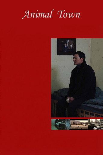 Animal Town (2011) poster