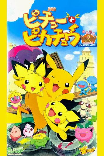 Pikachu & Pichu (2000) poster