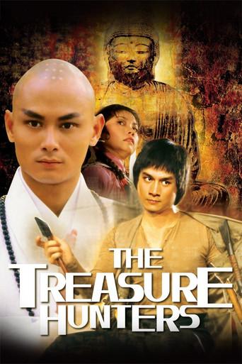 The Treasure Hunters (1981) poster