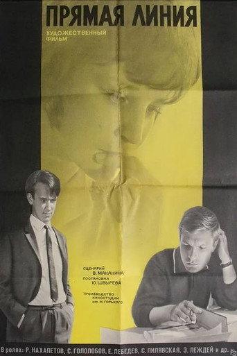 Direct Line (1967) poster