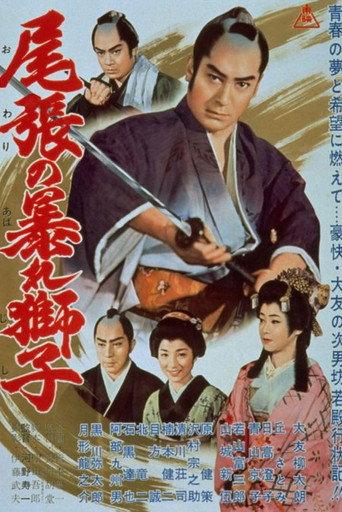 Unruly Lion (1961) poster