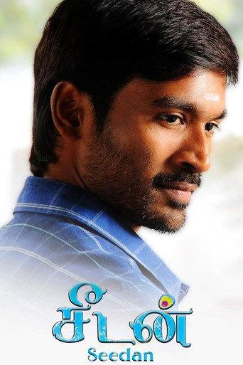 Seedan (2011) poster