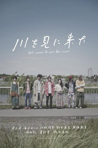 We Came to See the River (2020) poster