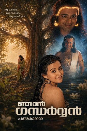 Njan Gandharvan (1991) poster