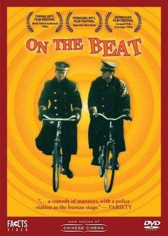 On the Beat (1995) poster
