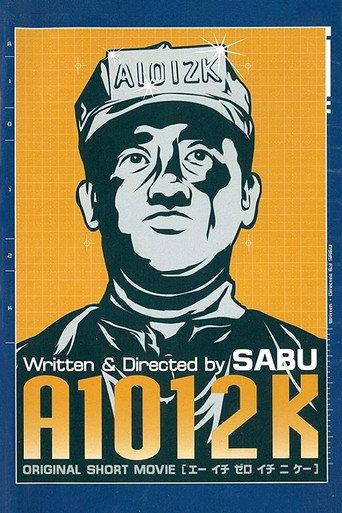 A1012K (2003) poster