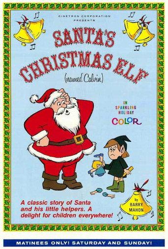 Santa's Christmas Elf (Named Calvin) (1971) poster