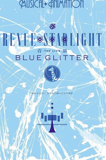 Revue Starlight ―The LIVE Seiran― BLUE GLITTER (2020) poster