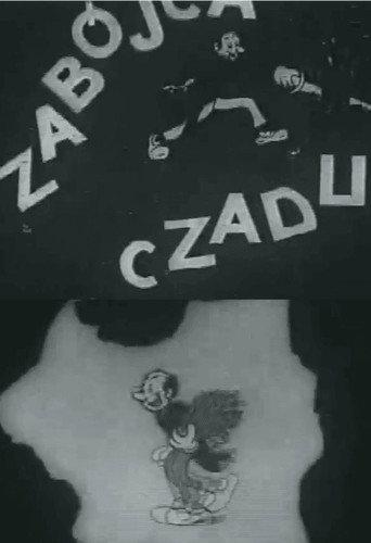 Zabójca czadu (1935) poster