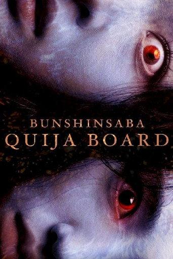 Bunshinsaba: Ouija Board (2004) poster