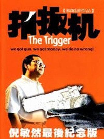 The Trigger (2002) poster