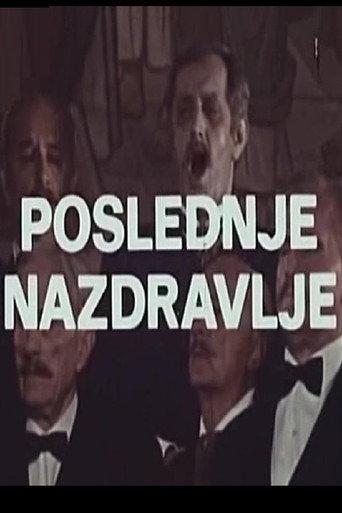 The Last Cheers (1976) poster