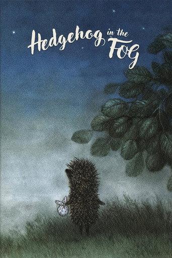 Hedgehog in the Fog (1975) poster