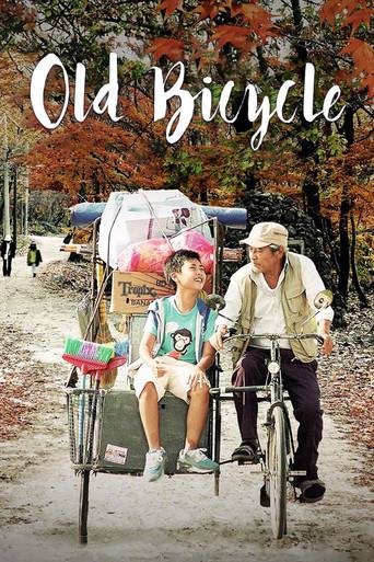 Old Bicycle (2015) poster