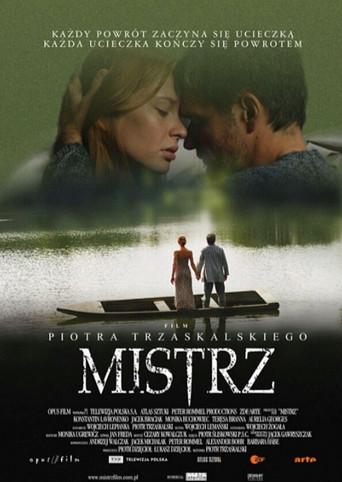 The Master (2005) poster
