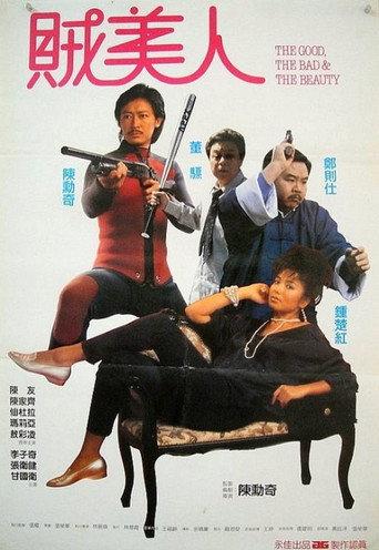 The Good, The Bad & The Beauty (1987) poster