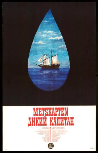 Forest Captain (1972) poster