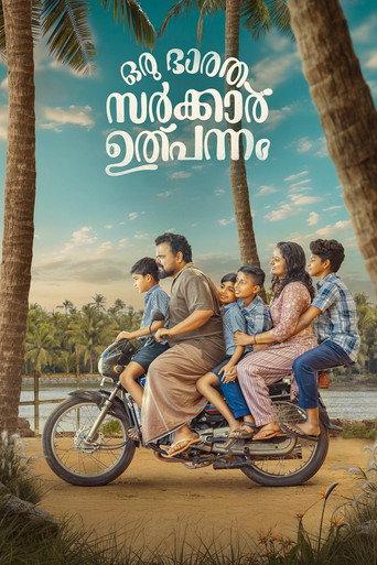 Oru Bhaaratha Sarkar Ulpannam (2024) poster