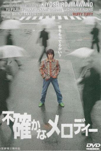 Futashika na melody (2001) poster