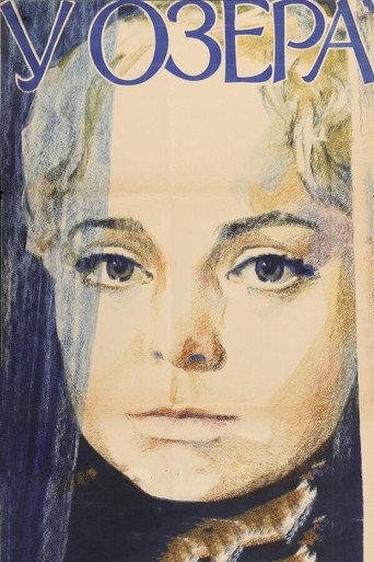By the Lake (1970) poster