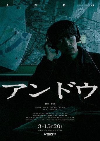 Ando (2025) poster