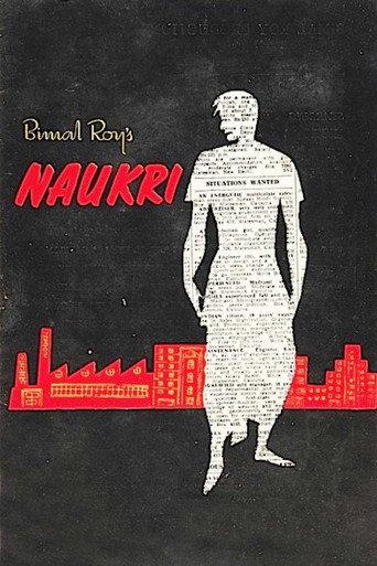 Naukari (1954) poster
