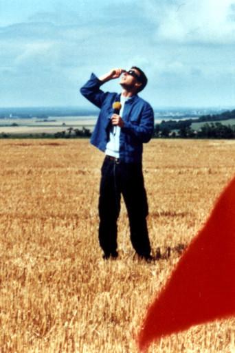 I'm 33 (1999) poster
