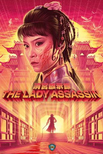 The Lady Assassin (1983) poster