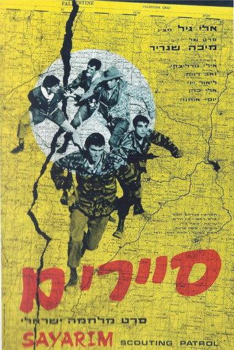 Scouting Patrol (1967) poster