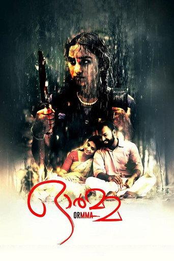 Ormma (2019) poster
