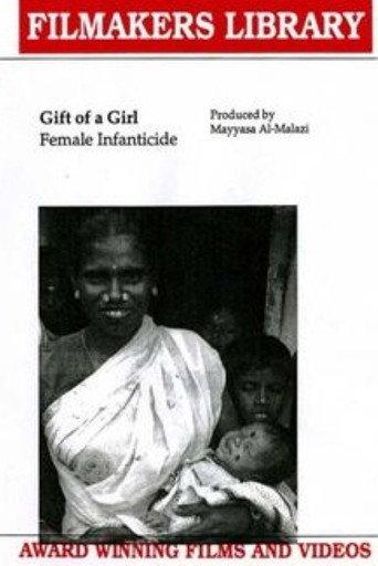 Gift of A Girl (1998) poster