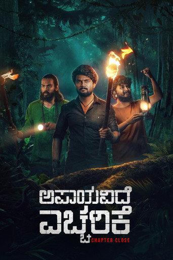 Apaayavide Eccharike () poster
