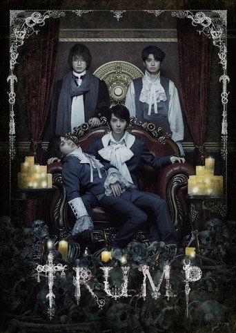 NAPPOS UNITED Butai 『TRUMP』 Truth ver. (2015) poster