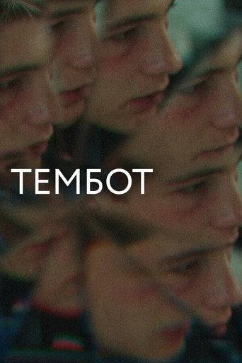 Tembot (2022) poster