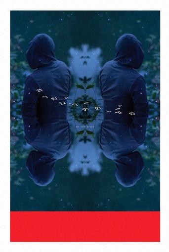 By the River (2014) poster