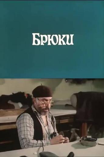 Trousers (1988) poster