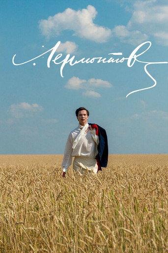 Lermontov (2014) poster