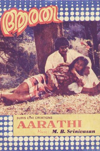 Aarathi (1981) poster