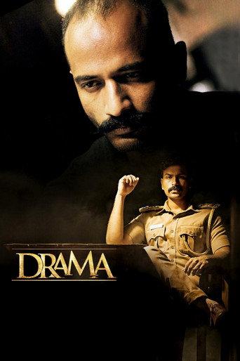 Drama (2022) poster