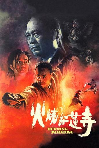 Burning Paradise (1994) poster