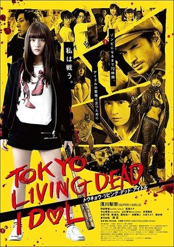 Tokyo Living Dead Idol (2018) poster