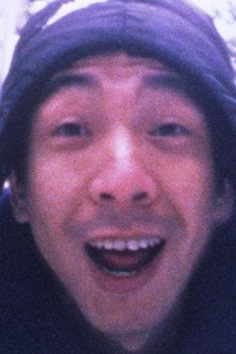Gaki No Kisetsu (1997) poster