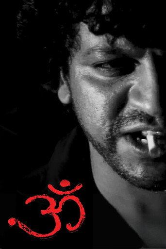 Om (1995) poster