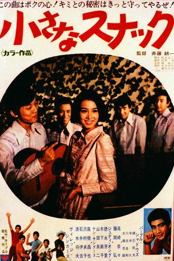 Little Snack (1968) poster