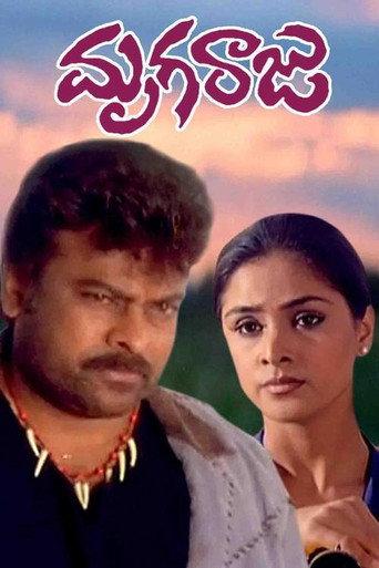 Mrugaraju (2001) poster