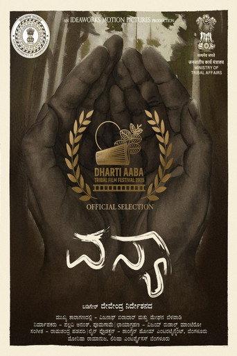 Vanya (2026) poster