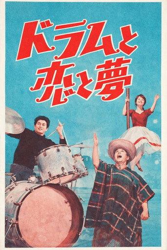 Drums Love and Dreams (1956) poster