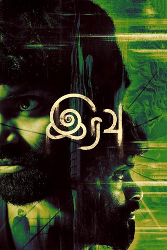 Iravu () poster