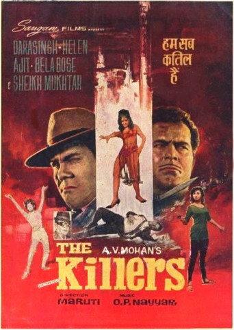 The Killers (1969) poster