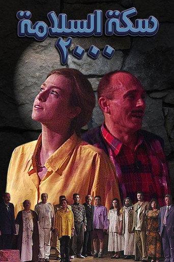 Have a Safe Journey 2000 (2000) poster